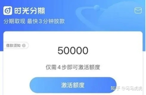 分期乐消费额度兑现，如何增加额度啊？