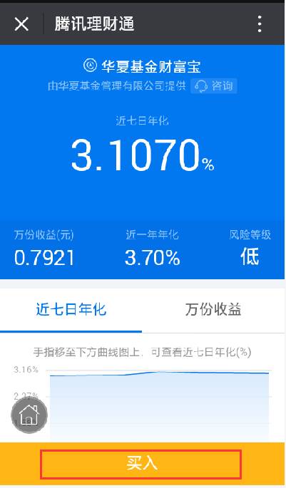 微信提现额度与银行卡存款攻略，一步步教你如何操作