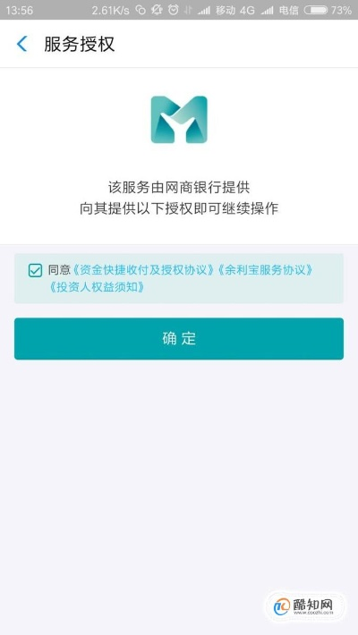 付呗提现没额度怎么办？别急，这里有解决方案！