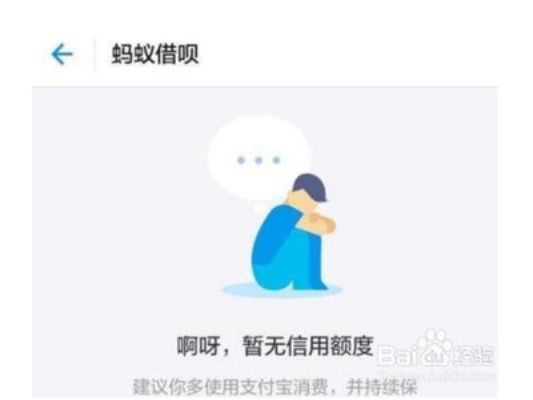 付呗提现没额度怎么办？别急，这里有解决方案！