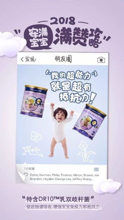 母婴品牌联名的奥秘，创新与合作的力量