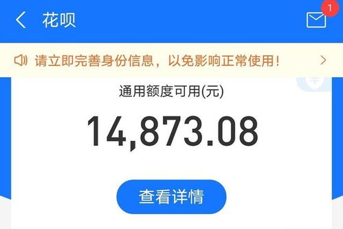 花呗取现攻略，在哪些银行能实现？