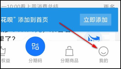 花呗取现攻略，在哪些银行能实现？