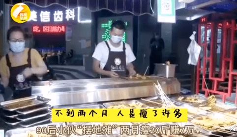 晚上摆地摊什么最赚钱？看我一一揭秘！
