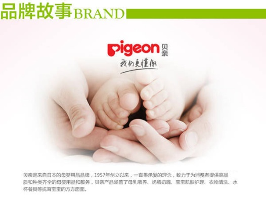 母婴品牌PARLIN—守护宝贝成长的温馨港湾
