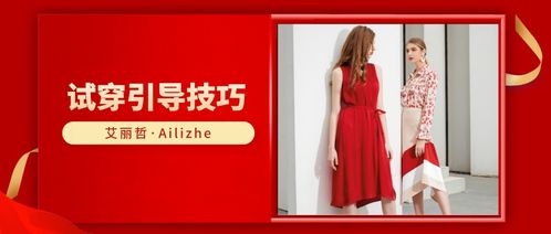 做什么服饰生意好做又赚钱？看我一一揭秘