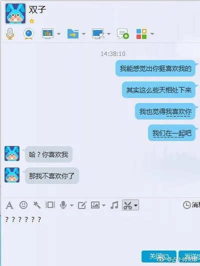 妻子出轨了，我要怎样查到老婆QQ的聊天记录？