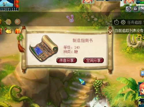 轻松提现羊小咩便荔卡红包，个人操作指南大揭秘！