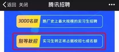 揭秘北京微信分付套现攻略，这些地方让你轻松套！