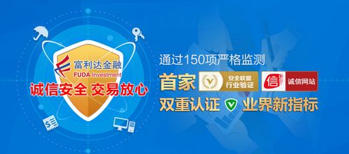 母婴品牌外企的成功之道