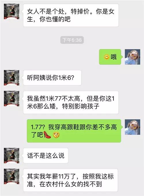 揭秘微信聊天记录，如何仅凭微信号就能查看？