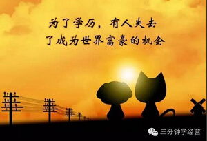 穷人为什么要致富，梦想、现实与未来的呼唤