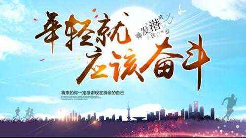 穷人为什么要致富，梦想、现实与未来的呼唤