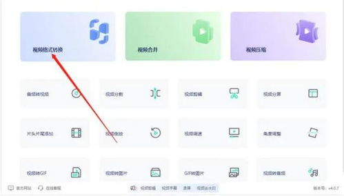 快速查询宾馆住宿记录全攻略，手把手教你高效操作
