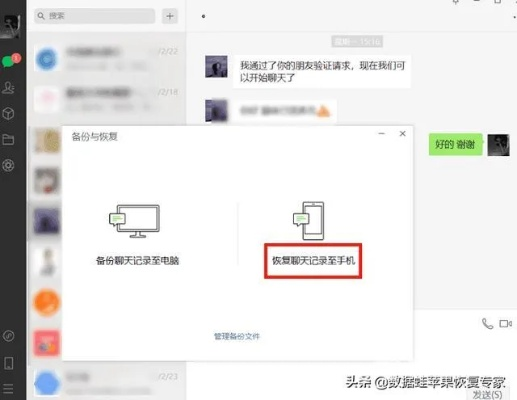 微信聊天记录消失之谜，关闭窗口后，信息去哪儿了？