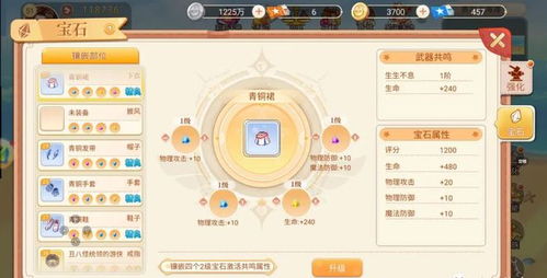 轻松提现羊小咩便荔卡，个人操作指南大揭秘！
