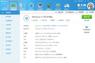 电脑品牌与标志大揭秘