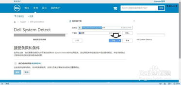 如何查询电脑品牌