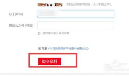 头条剪辑赚钱攻略，揭秘剪辑达人如何轻松获利