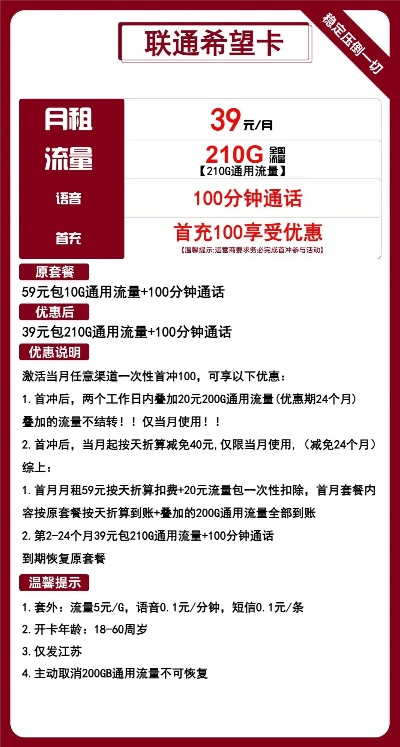 京东白条套现全攻略，风险与技巧的深度解析（附防坑指南）