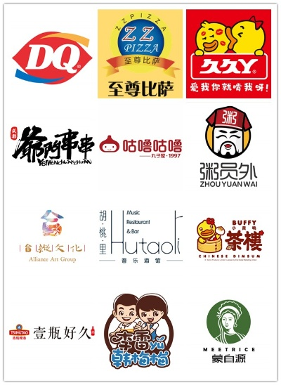 广州开业的餐饮品牌全览