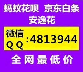 白条发给别人能提现吗？深度解析背后的真相与风险