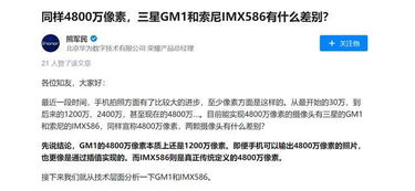 白条发给别人能提现吗？深度解析背后的真相与风险
