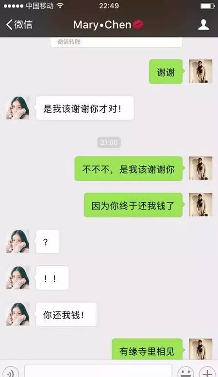 揭秘！如何轻松破解女朋友QQ聊天记录，让你不再雾里看花