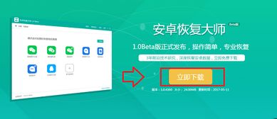 已经删除的陌陌聊天记录，还能否找回？揭秘恢复方法与案例分享
