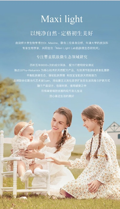 母婴品牌momin，守护宝贝成长的温馨港湾
