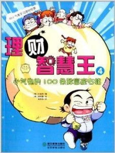 致富取胜的动物，揭秘智慧与财富的象征