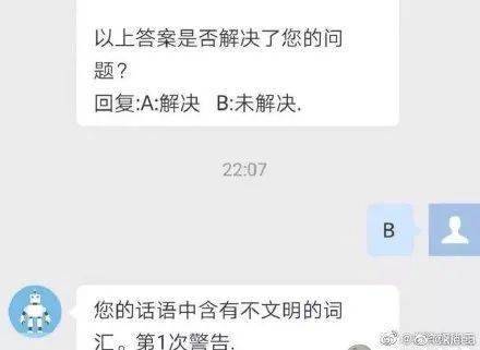 揭秘！别人的陌陌聊天记录怎么查看？实用技巧大公开！