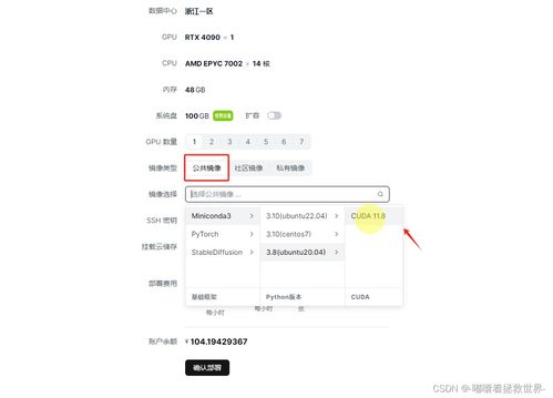 怎么删除开房记录？全面解析，附案例与操作指南