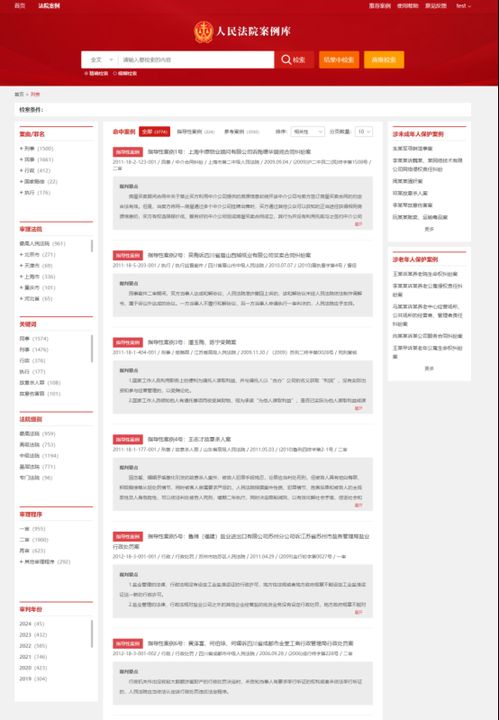 怎么删除开房记录？全面解析，附案例与操作指南