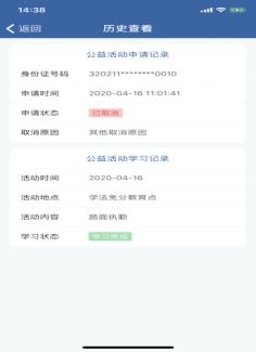 怎么删除开房记录？全面解析，附案例与操作指南