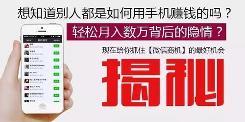 大神们做什么工作赚钱呢？揭秘那些高收入职业的秘密