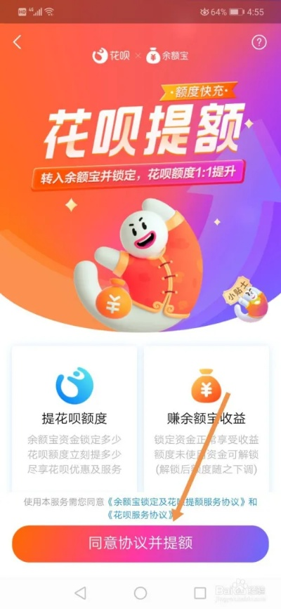 北京周边花呗提现攻略，轻松变现，告别尴尬！