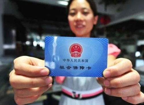南宁市医保卡可以取现吗？一篇文章带你了解清楚