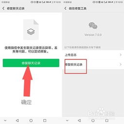 微信聊天记录被误删，还能否恢复？全方位解答与案例分享