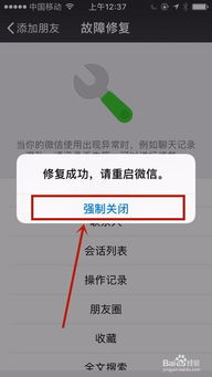 微信聊天记录被误删，还能否恢复？全方位解答与案例分享