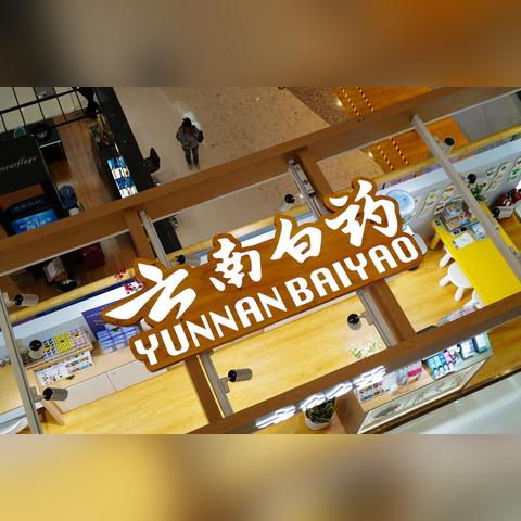 国际医药品牌中国罚款事件概览