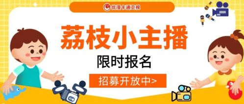 羊小咩便荔卡套出来团购，超值优惠等你来抢！