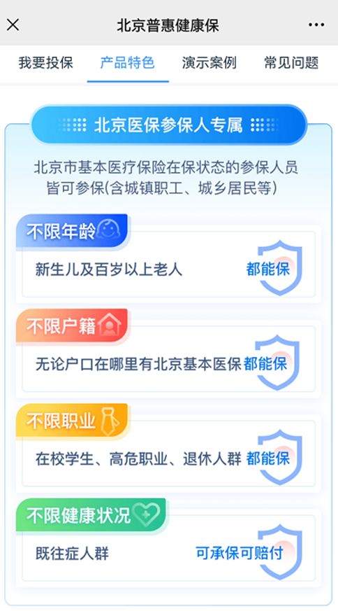 北京周边分期乐提现攻略，轻松搞定资金周转！