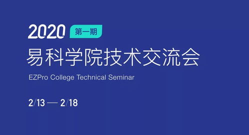 近阶段什么生意赚钱多？热门商机解析与案例分享