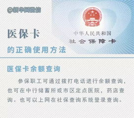 重庆沙坪坝区医保卡取现全攻略，操作、注意事项与案例解析