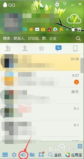 怎么导出对方QQ聊天记录全攻略，步骤详解与注意事项
