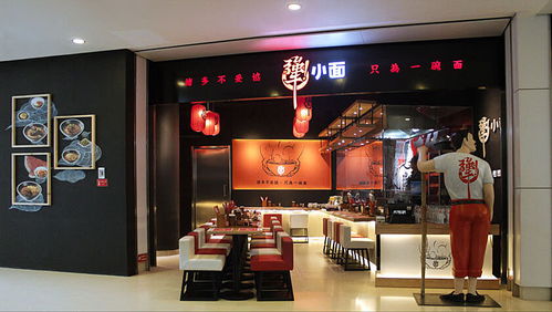 饶知名餐饮品牌店大盘点
