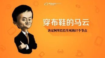 揭秘创业十八罗汉，他们是谁？背后有哪些故事？