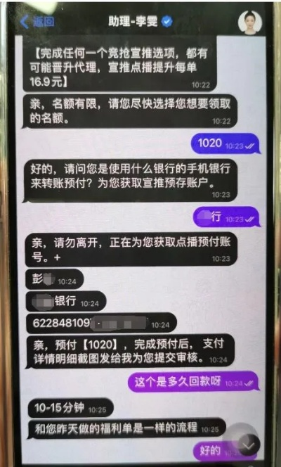北京抖音月付套现攻略，揭秘月付套出来的秘密基地