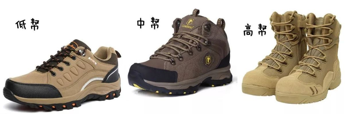 户外鞋选购指南，品牌与性能的完美结合
